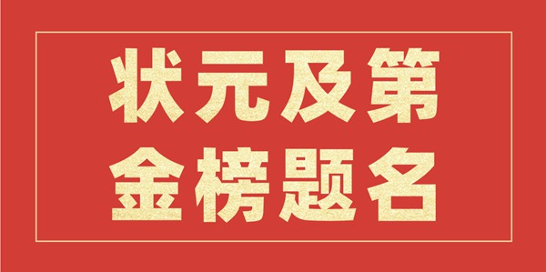 2022年高考狀元是誰,今年北京高考文理科最高分是多少