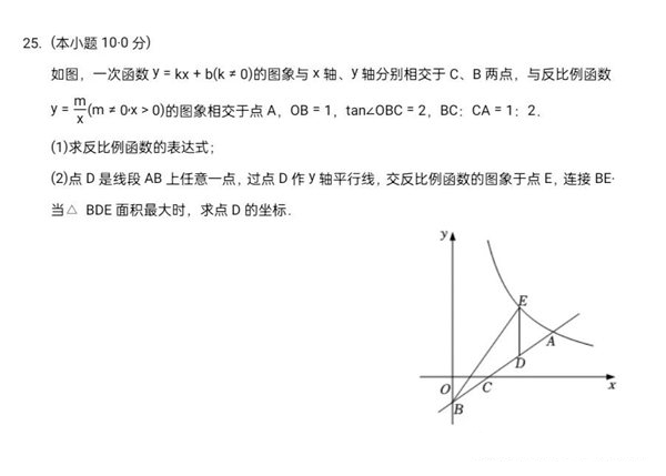 2023年中衛(wèi)市中考數(shù)學(xué)試卷真題及答案