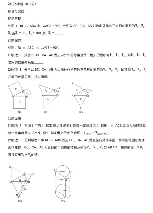 2023年中衛(wèi)市中考數(shù)學(xué)試卷真題及答案