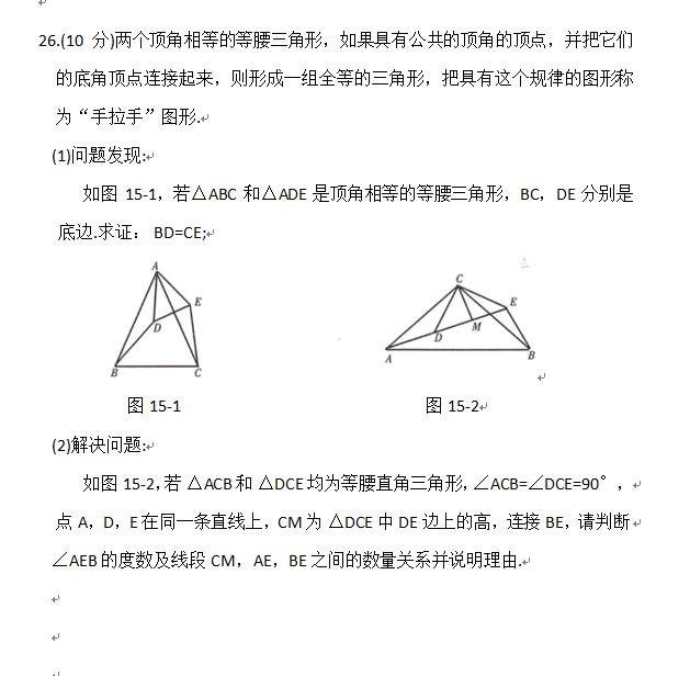 2023年青海中考數(shù)學(xué)試卷真題及答案