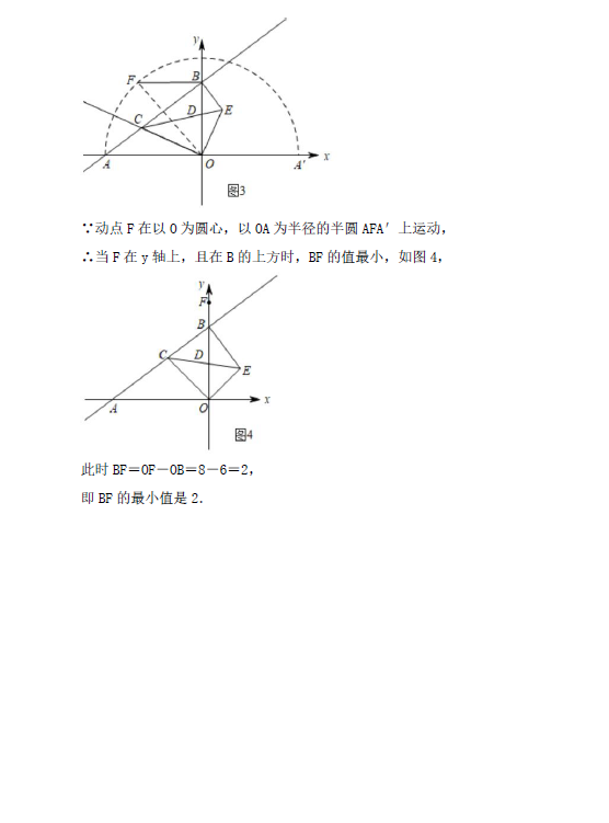 2023年攀枝花市中考數(shù)學(xué)試卷真題及答案