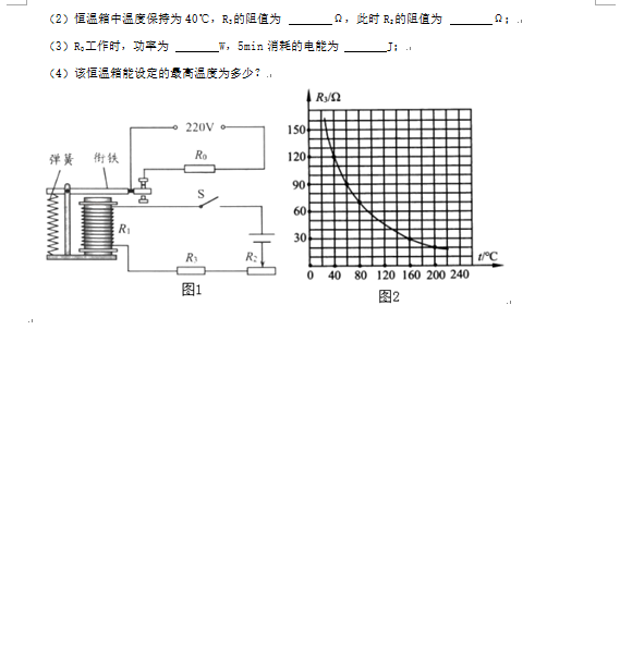 2023年湘潭市中考物理試卷真題及答案