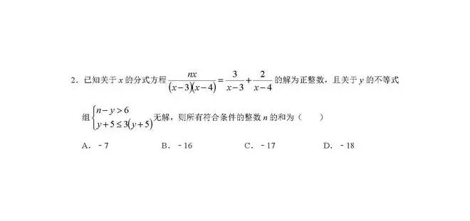 2023年濟(jì)南中考數(shù)學(xué)試卷真題及答案