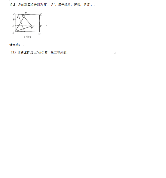 2023年南寧中考數(shù)學試卷真題及答案