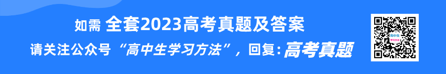 2023年高考全國(guó)乙卷文科數(shù)學(xué)試卷真題及答案解析（完整版）