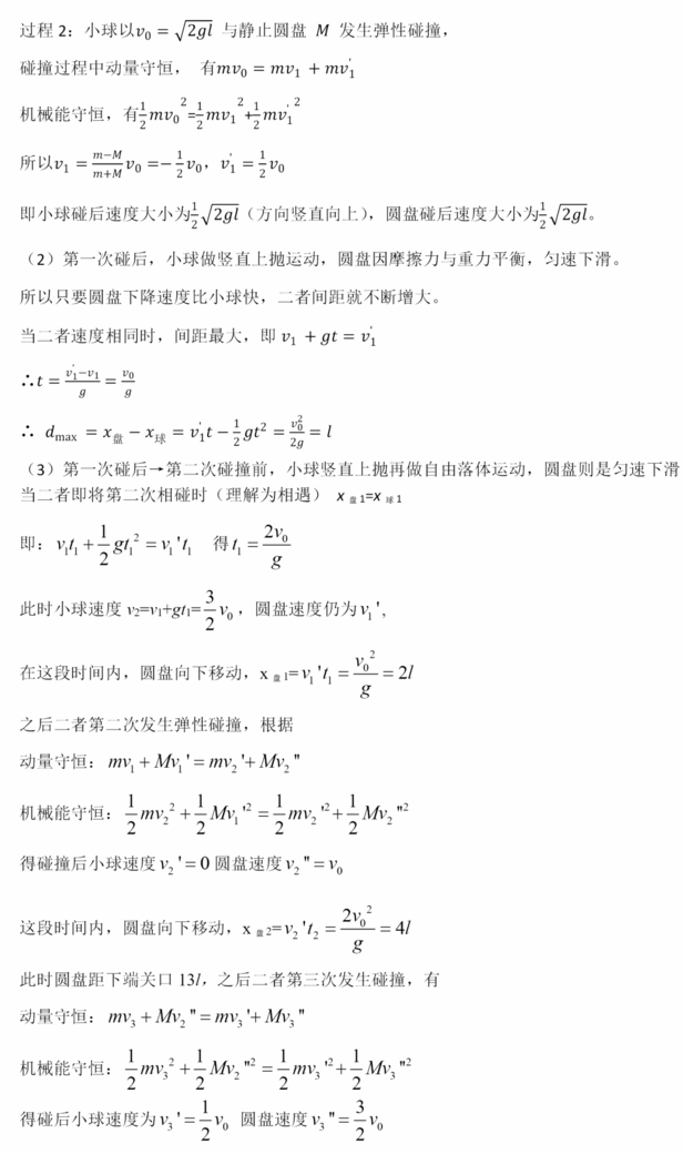 2023年高考全國乙卷理綜試卷真題及答案解析（完整版）