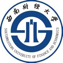 2025西南財經(jīng)大學(xué)王牌專業(yè)有哪些_西南財經(jīng)大學(xué)最好的專業(yè)排行榜