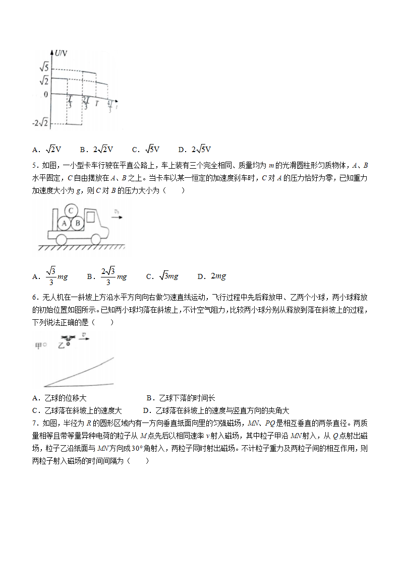 新高考2024年七省聯(lián)考貴州物理試卷及答案解析