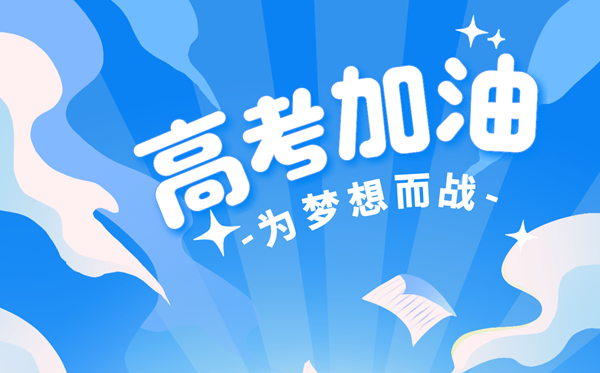 2024年全國各地高考成績查詢系統(tǒng)入口匯總表（完整版）